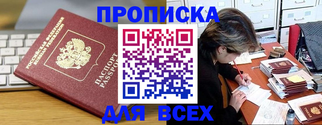 регистрация для школы в Камбарке